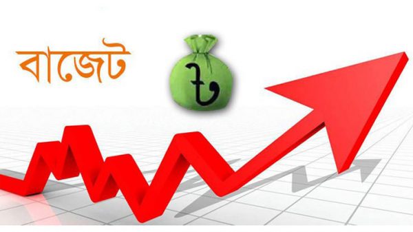 সংসদে সম্পূরক বাজেট পাস