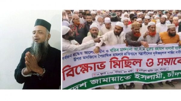 ইমামকে কুপিয়ে জখম: গ্রেফতার ব্যক্তিকে আদালতে প্রেরণ, শাস্তি দাবিতে জামায়াতের বিক্ষোভ